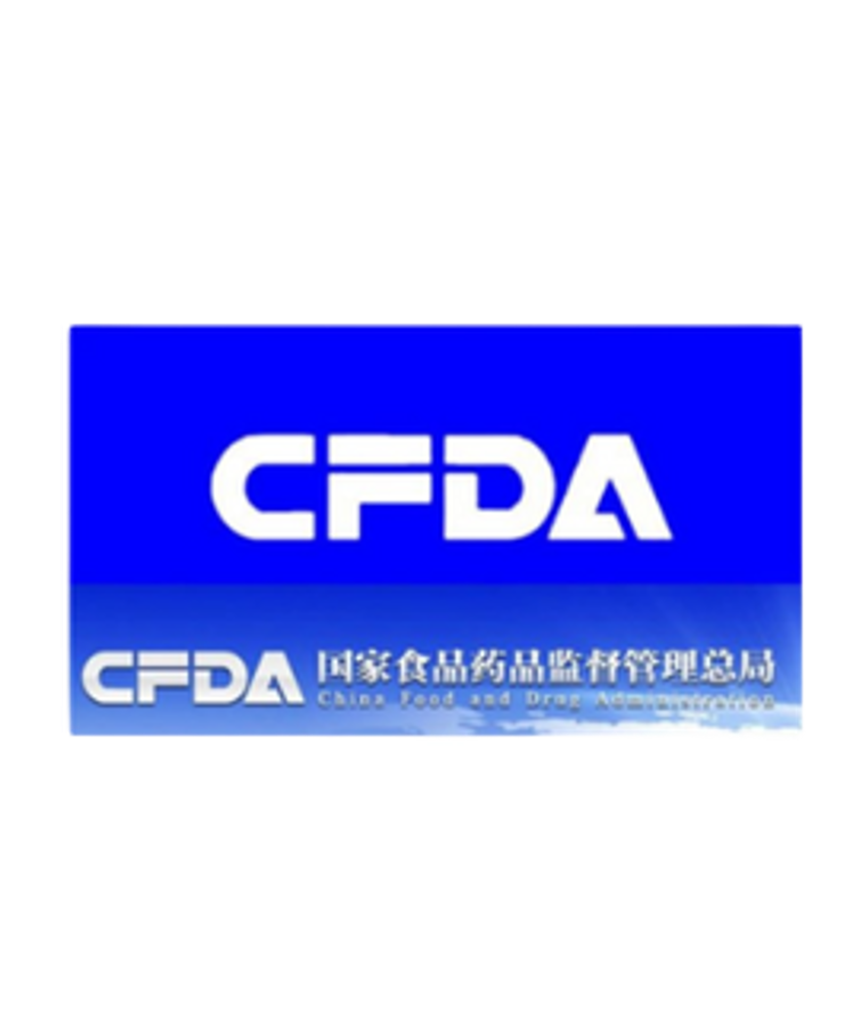 CFDA Certification